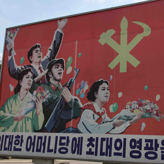 North Korea: Great Illusion